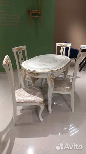 Столовая группа Версачи