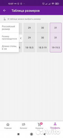 Ботинки для девочки