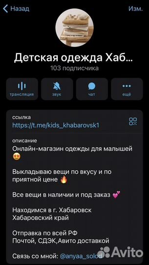 Детская одежда для деток