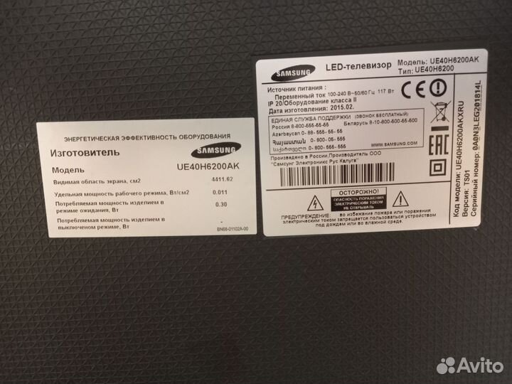 Телевизор Samsung SMART tv 40(101)