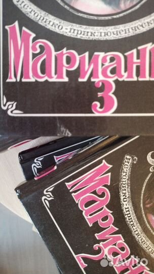 Роман Жюльетта Бенцони 