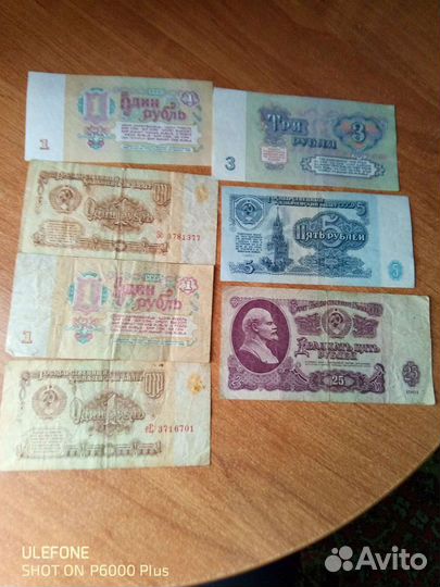 Сторинные денги