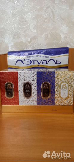 Набор парфюмерии Атар 30 мл