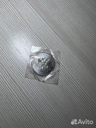 Юбилейная монета к олимпиаде В сочи 2011 год