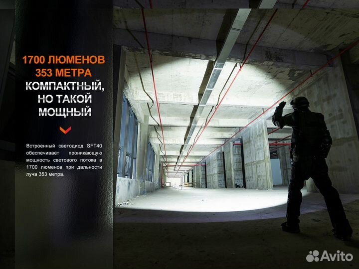 Фонарь ручной Fenix PD35R