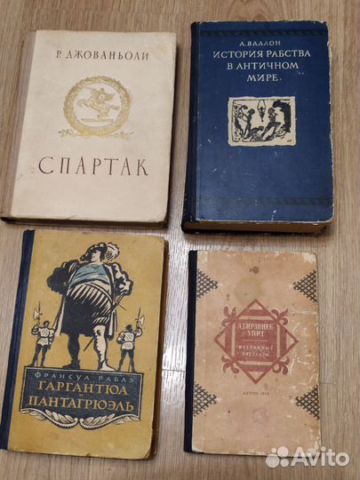 Театр революции,Швейк,Спартак и т.д.1940-1956 гг