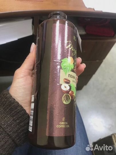 Пена для ванной