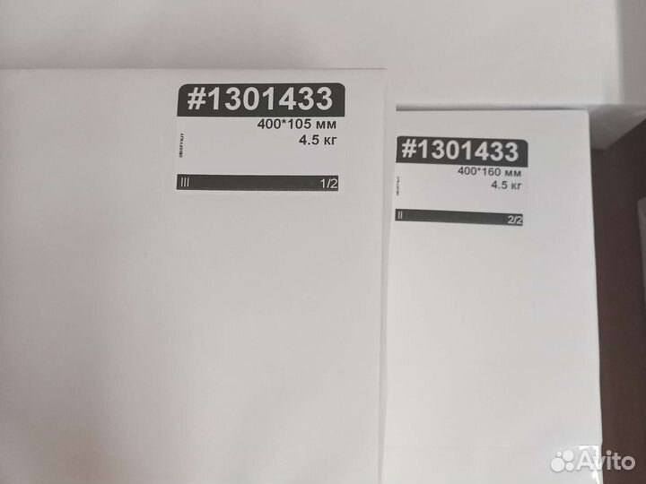 Бумага, заказ #1301433