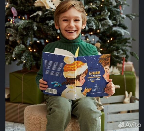 Большие и маленькие приключения с хвостиком