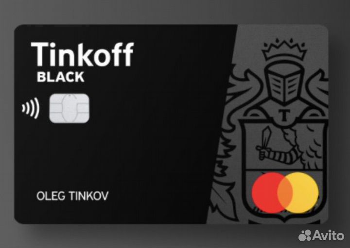 Сделай карту Тинькофф и получи деньги