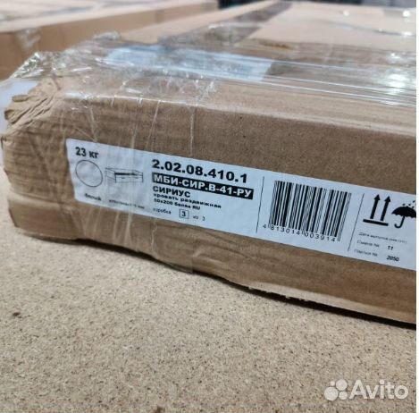 Сириус кровать IKEA 80х200 см