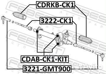 Сайлентблок рулевой рейки (комплект) cdabck1KIT