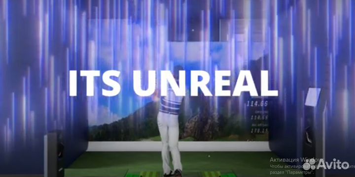 Игровой симулятор GolfZon