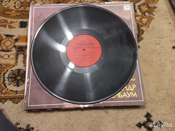 Виниловые и Александр Розенбаум