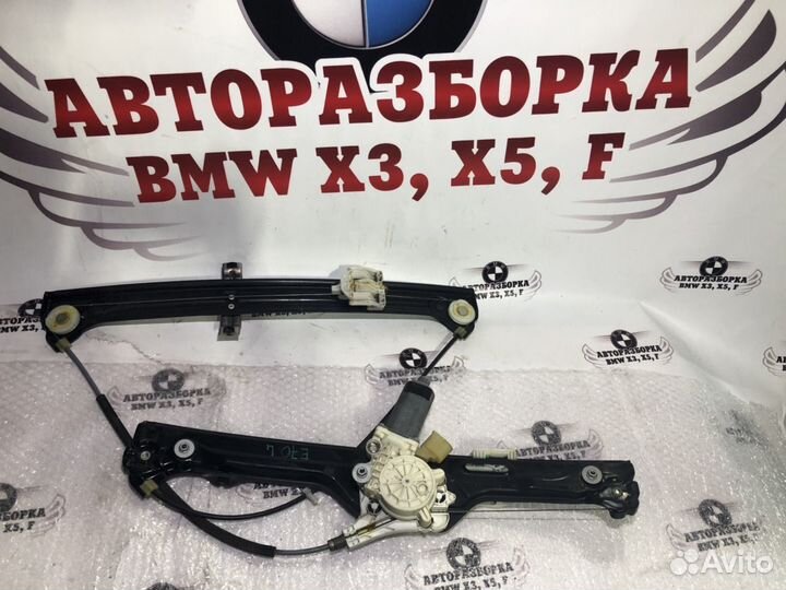 Стеклоподъемник передний бмв Х5 Е70