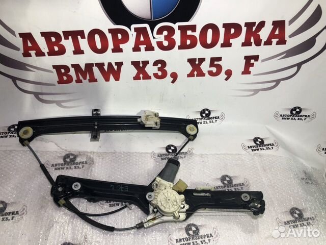 Стеклоподъемник передний бмв Х5 Е70
