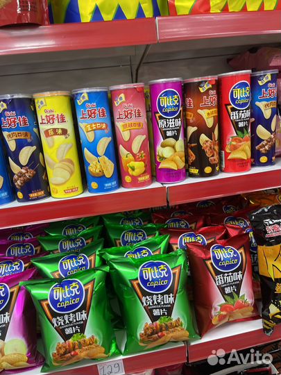 Продажа готовый Бизнес Продуктовый Магазин