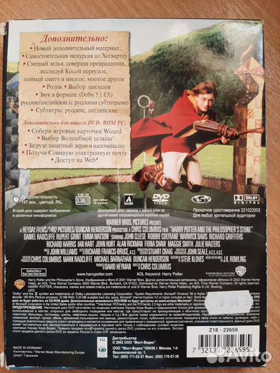 Двд диски фильмы