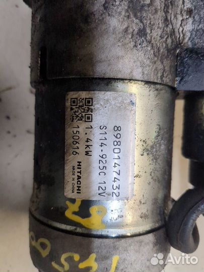 Стартер Opel Astra H