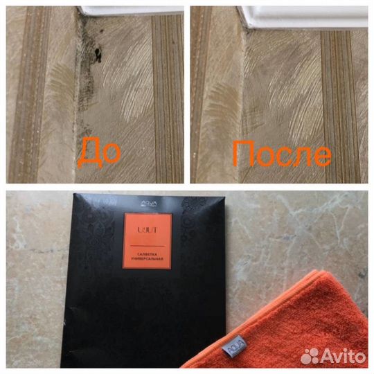 Варежка Универсальная Уют, Гринвей