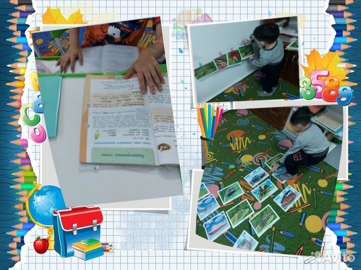 Подготовка к школе, репетитор, логопед