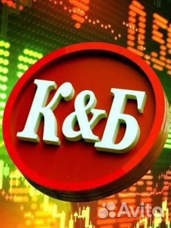 Продавец-универсал