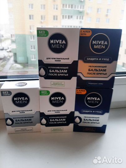 Бальзам после бритья Nivea