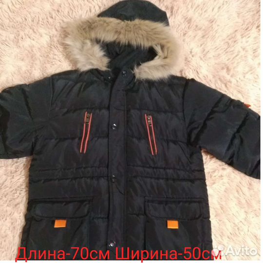 Куртка зимняя для мальчика