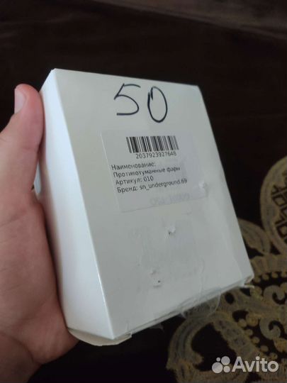 Вспышки фсо белые