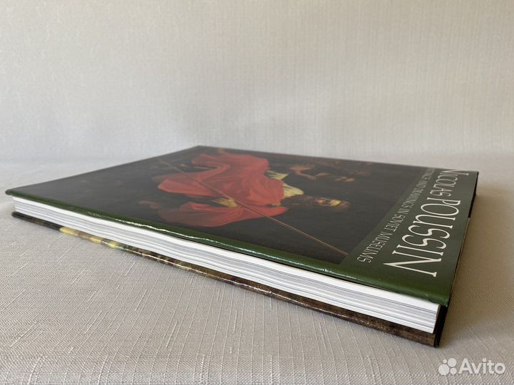Книга «Никола Пуссен»