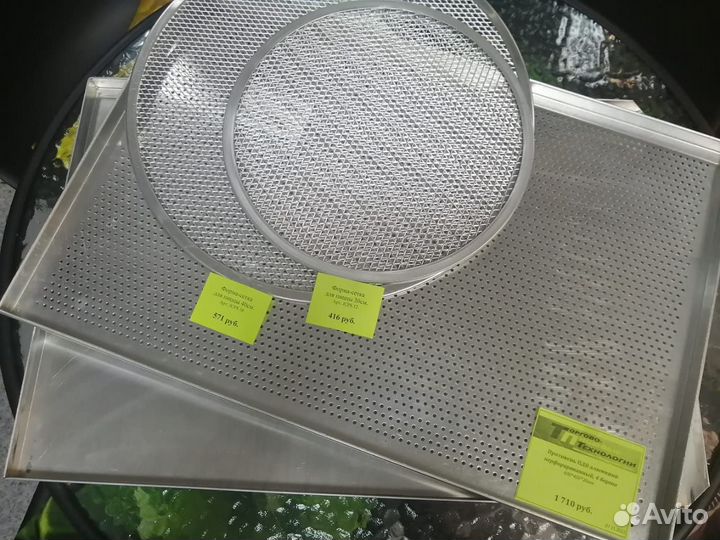 Противень, лист пекарский, решетка 600х400