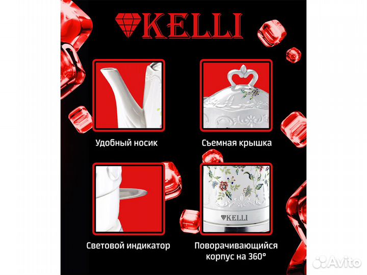 Керамический Электрический Чайник. KL-1401