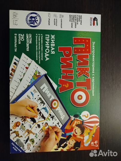 Настольная игра Живая природа электровикторина