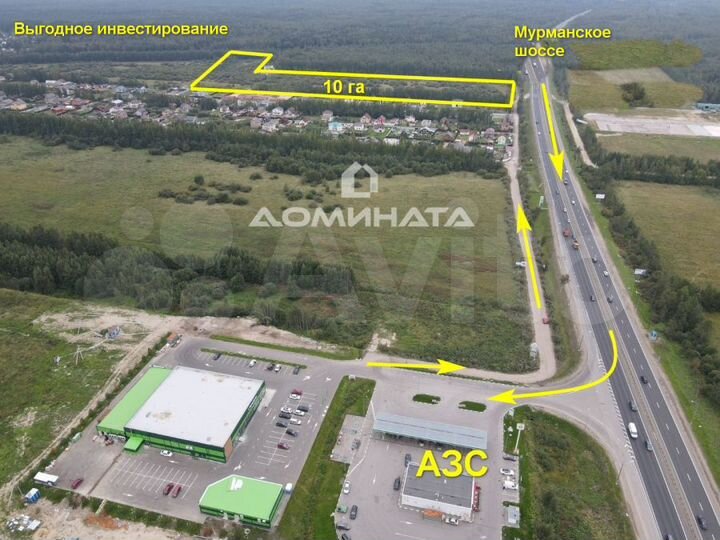 Участок 10 га (СНТ, ДНП)