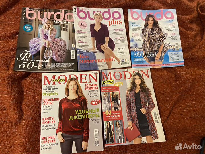 Журналы Burda 2007, 2008, 2014, 2015