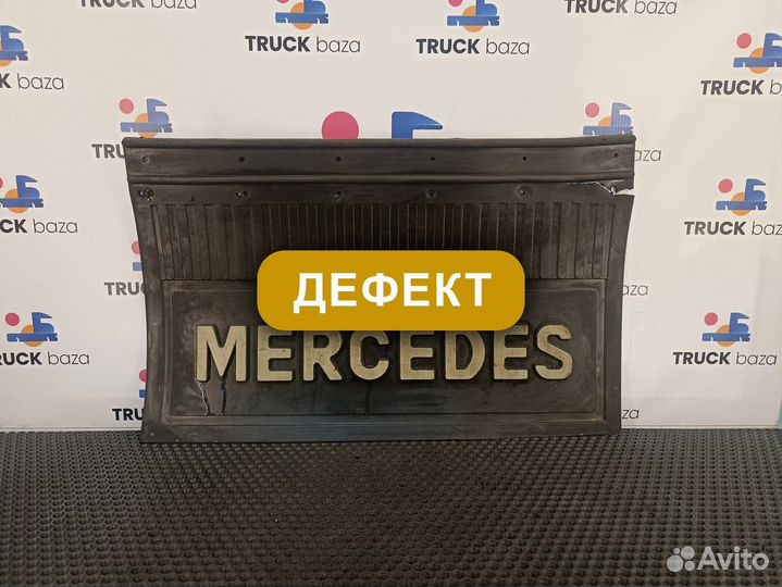 Брызговик крыла камаз 5490