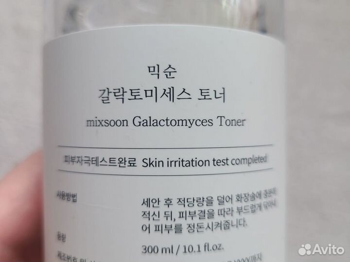 Тонер для лица Mixsoon Calactomyces Toner, Корея
