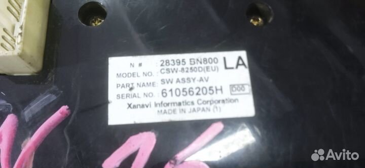 Эбу печкой Nissan Almera N16 2000-2006