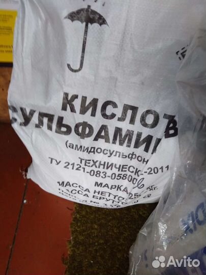 Химреактивы