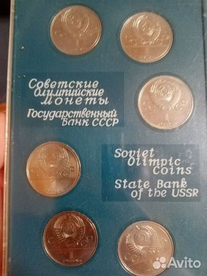 Набор монет олимпиада 80 в родной коробке