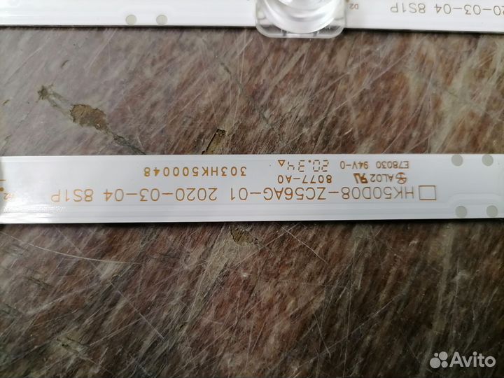 Подсветка к тв haier H50K6UG