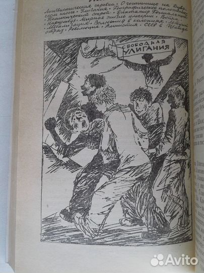 Детская литература по школьной программе