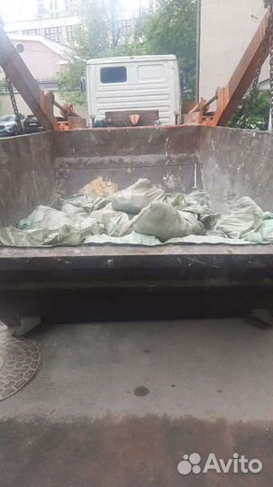 Вывоз мусора