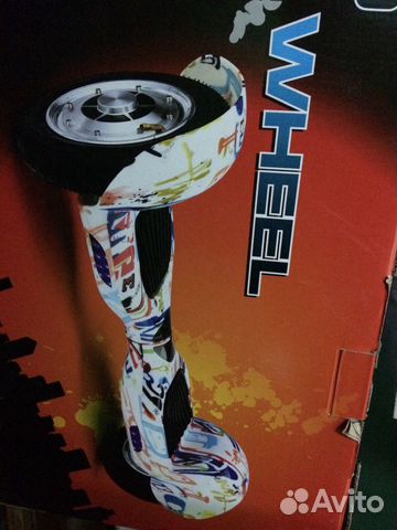 Гироскутер