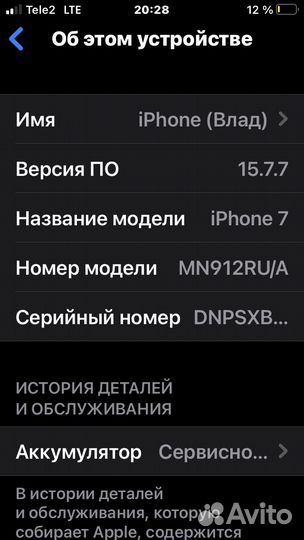 Мобильные телефоны