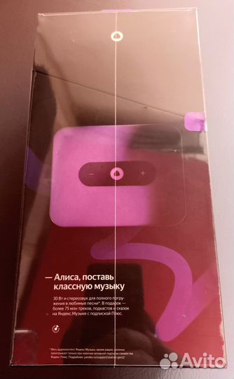 Яндекс станция 2