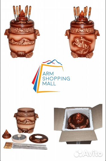 Тандыр электрический «Овен»