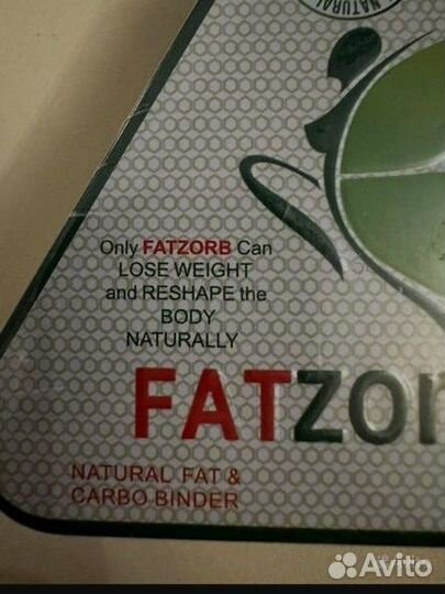 Фатзорб усиленный fatzorb оригинал