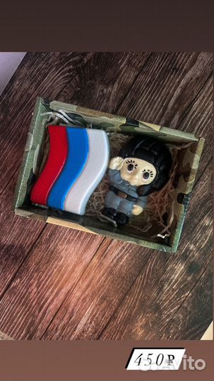 Сувенирное мыло