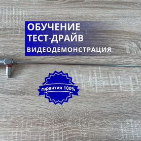 Оптика 26105 BA, тубусы 26154 BI, 26154 bо, Герман